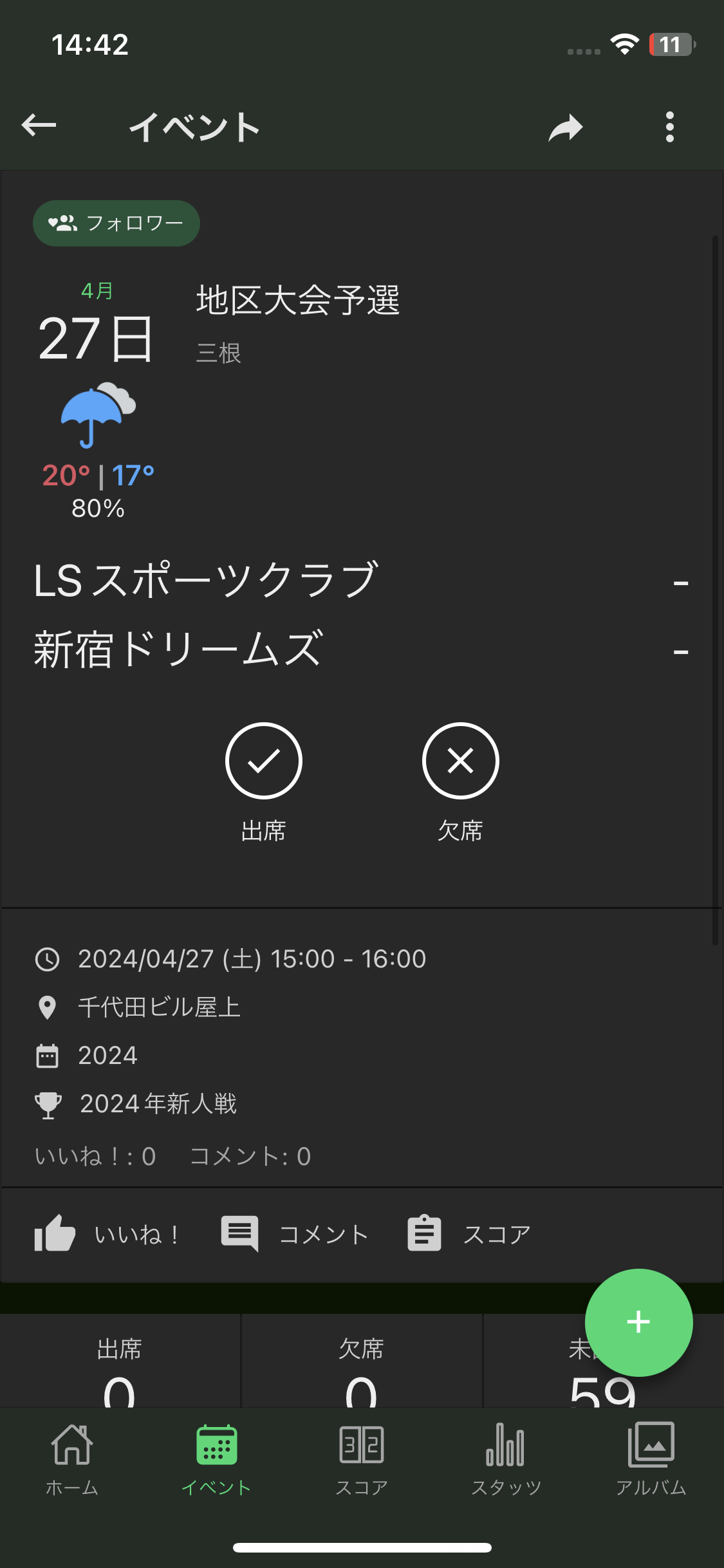 IMG_2981.PNG
