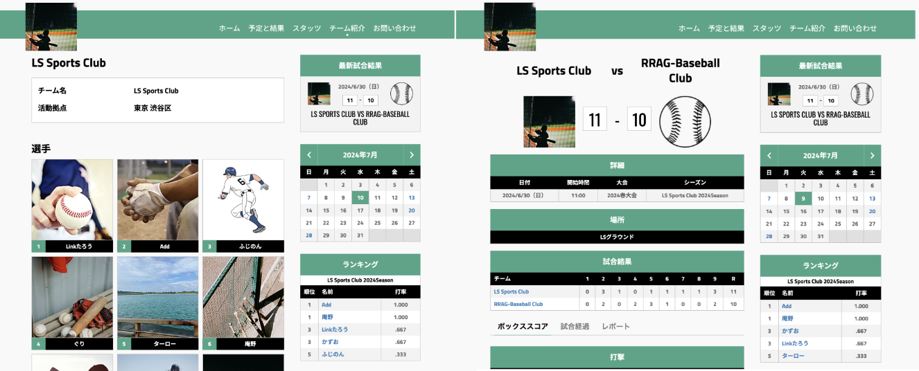 teamhomepage_PC.png