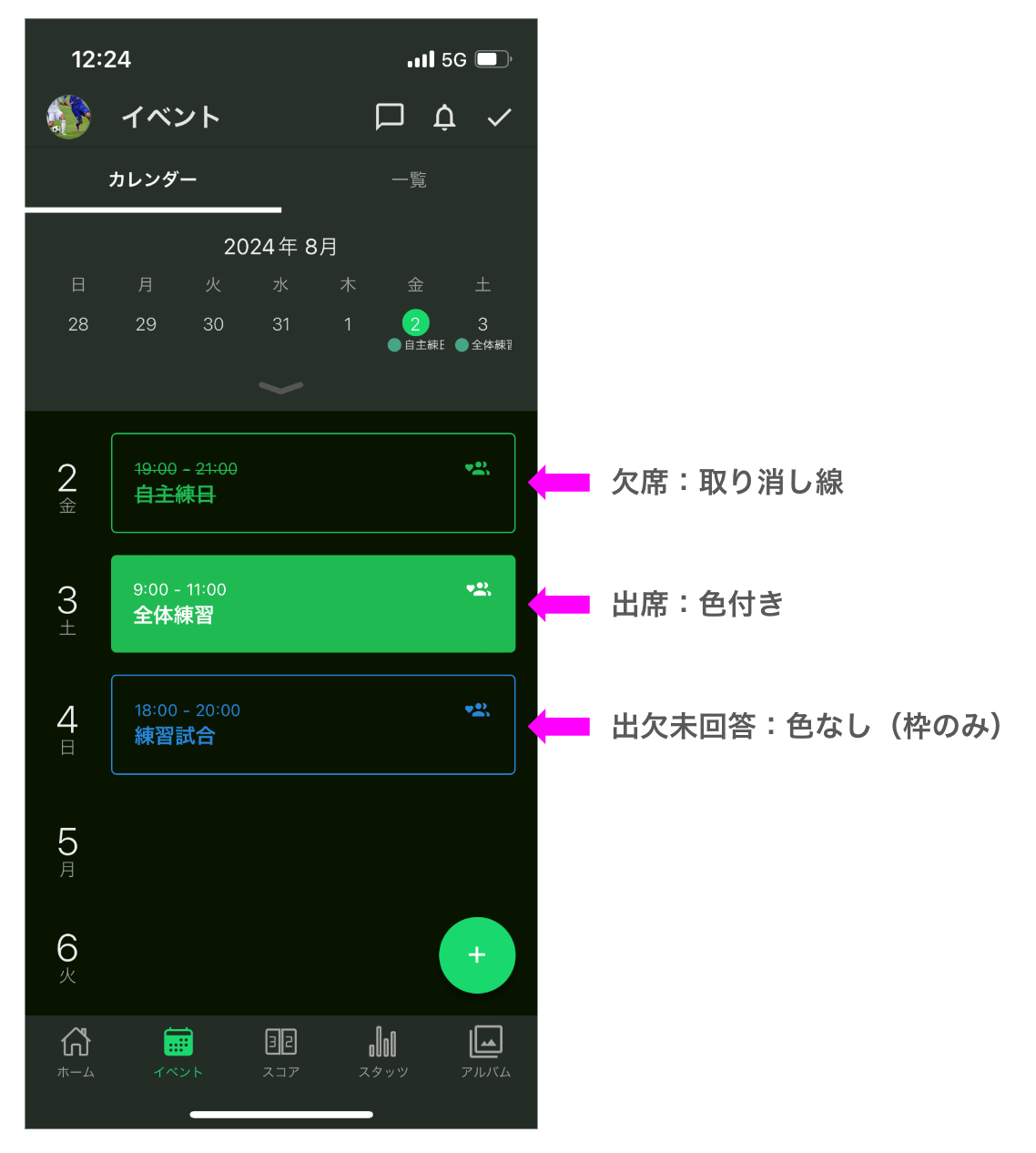 スクリーンショット 2024-07-26 12.27.32.png
