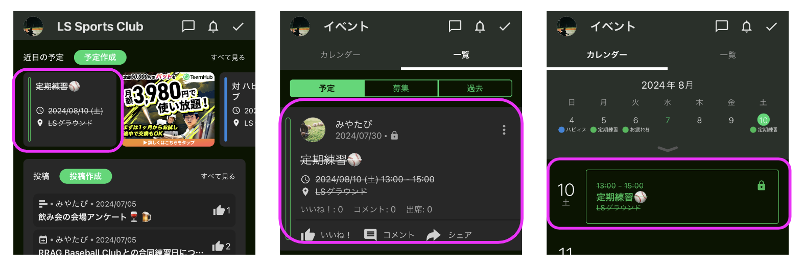 スクリーンショット 2024-08-08 18.07.18.png