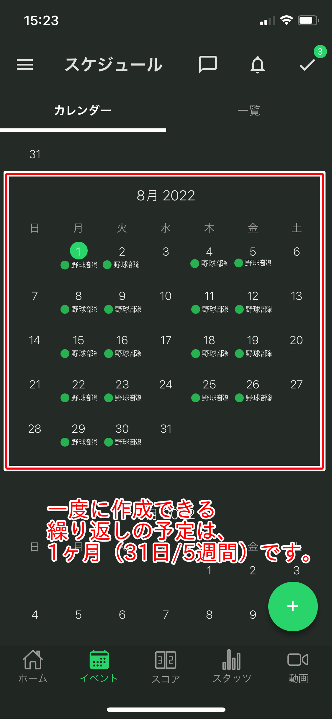 IMG_1494.PNG